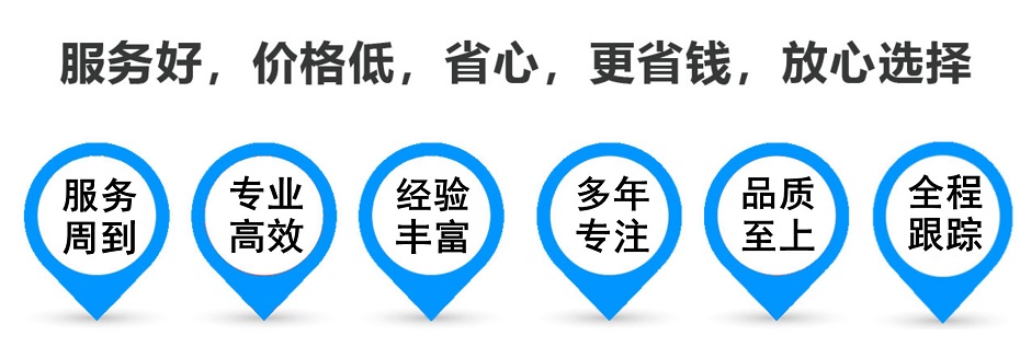 湘乡货运专线 上海嘉定至湘乡物流公司 嘉定到湘乡仓储配送